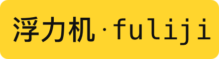 浮力机资源站